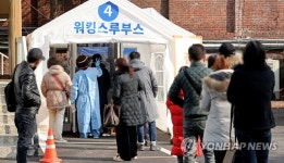 [속보] 당국 코로나19 유행 좀처럼 진정 안돼…9월까지 결정적 시기