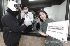 스마트 그린키친에서 요리하고 배달하고