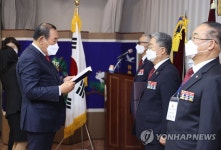 2021년 대한민국무공수훈자회 정기총회