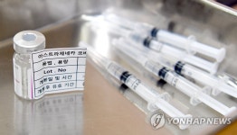4월부터 일반 시민도 백신 접종…광주 지역센터 2곳 구축