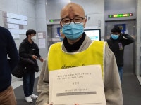지몽스님, 오체투지 끝내고 유엔에 성명 전달