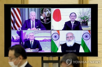 쿼드 첫 정상회의서 공동성명 도출…중국 겨냥 협력 의지 강조