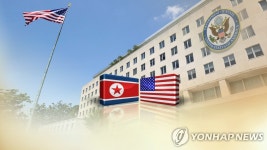 [속보] 미 국무부 대북정책 검토 수주내 완료 예상