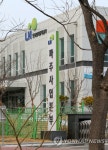 파주 LH사업본부 간부 숨진 채 발견