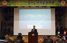 멈춤 없는 후배 사랑 20년째 시골 모교 돕는 키다리 아저씨