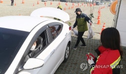 새봄 맞이 묘목도 비대면으로