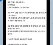 경남 또 목욕탕 발 집단감염…거제시 22명 한꺼번에 확진