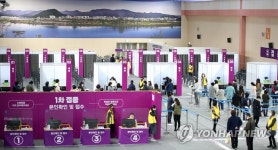 춘천 코로나19 예방접종센터 문 열어