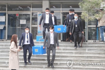 포천시청 압수수색 마친 경찰