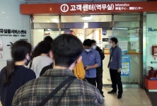 부산 지하철 전동차 고장, 2호선 운행 중단…제동장치 이상