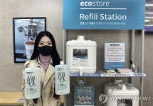 편의점 GS25, 건국점에 리필 스테이션