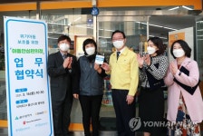 울산 아동 안심 편의점에 이마트24 점포 145개 동참