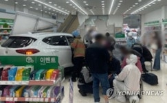약국으로 돌진한 차량