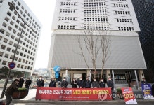 정리해고 철회 촉구 기자회견하는 하나투어 노조