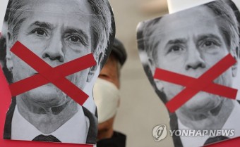 '한미 외교·국방 장관 회의 규탄한다'