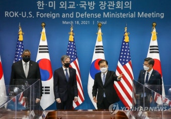 한미 외교·국방장관 '2+2회의' 개최…공동성명·회견 주목(종합)