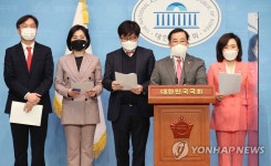 국민의힘 공명선거감시단 발족 기자회견