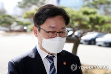 상주지청 찾은 박범계 법무부 장관