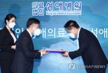 국무총리 표창받는 성애의료재단 성애병원