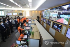 초정밀 소방관제 통합 플랫폼 시연회