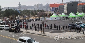 코로나19 속초시민 전수검사