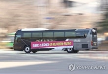 울릉군 전세버스 업체·기사에 긴급생활안정지원금