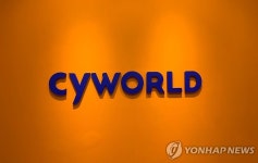 싸이월드 도토리 35억원어치 환불할 것…데이터 무사 확인