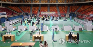 광주 염주체육관에 마련된 예방접종센터