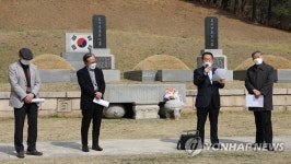 광복회 지회장들, 광복회 운영 적폐 고발 회견