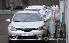 속초시민 전수검사 이틀째