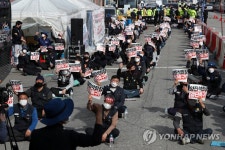 금속노조, 호원 규탄집회