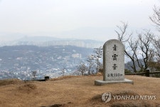 청운대