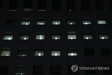 불 밝힌 대검