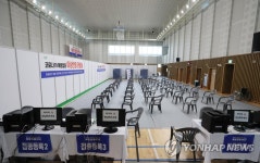 청주시 코로나19 예방접종센터