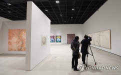 전남도립미술관 전시관