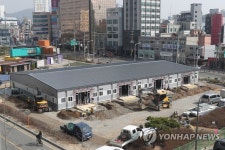 의정부 코로나19 예방 백신 접종센터