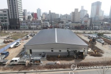 의정부 코로나19 예방 백신 접종센터