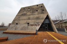 서울 월드컵공원에 대규모 산악문화체험센터 문 열어