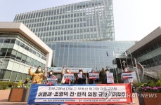 전ㆍ현직 마포구 의회 의장, 지역구 내 부동산 투기 의혹 규탄