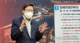 박형준 부산 동서남북 균형 개발…어디 살든 행복한 삶 제공