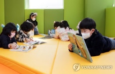 그림책 100권 읽기 도전