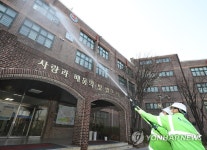 양천구 봄맞이 학교 외벽 창문 청소