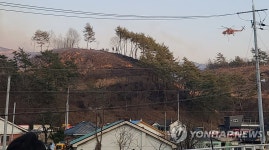 홍천군 화촌면 산불…민가 주변 진화작업