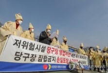 상복 차림으로 기자회견 나선 당구장 업주들