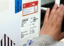 초저온 냉동고 입고 전 확인