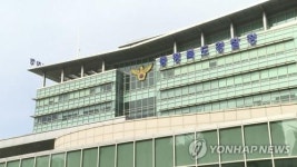 자치경찰 주도권 잡기?…충북도·경찰 조례 문구 신경전