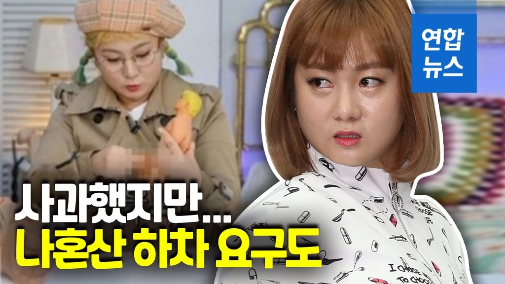 박나래와 딘딘의 프로그램 하차에 대한 팬들의 관심 뜨겁다