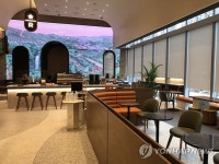 스타벅스, 별다방 오픈