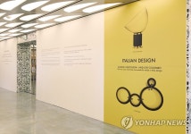 삼성물산 패션, 10 꼬르소 꼬모 서울 이탈리아 디자인 거장 전시