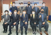 서울보훈청, 7개 업체와 제대군인 일자리 창출 업무협약